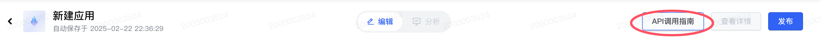 api地址从这里找到